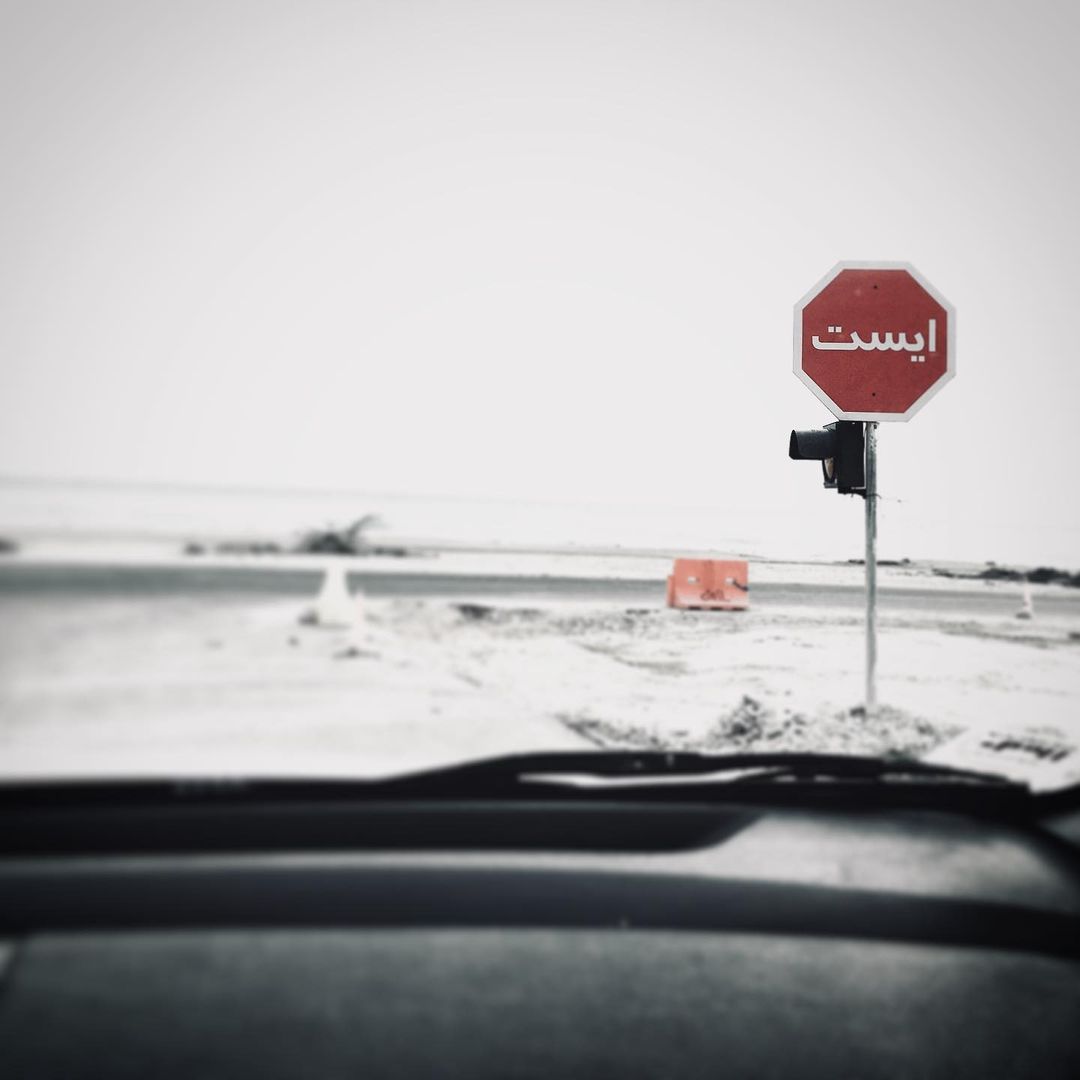 Heasn Mohamadi Gallerys